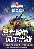 杨紫机车服造型
